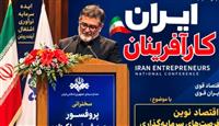 آینده را پیش‌بینی نکنید؛ آینده را طراحی کنید